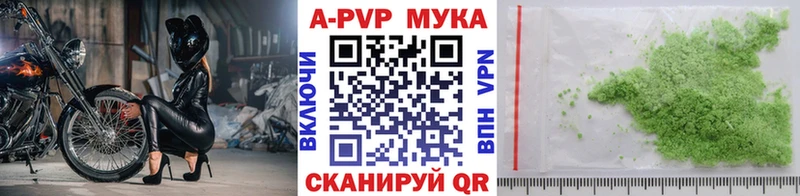 Alpha-PVP VHQ  Сясьстрой 