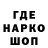 Бутират BDO Rusik Kirovinsky