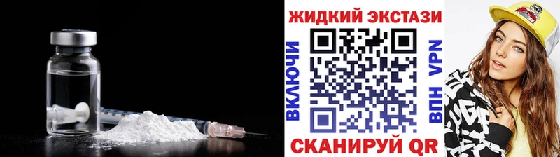 Бутират вода Сясьстрой