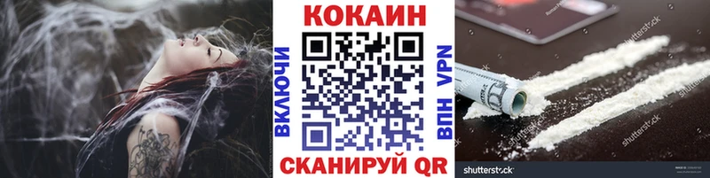 Кокаин Эквадор где можно купить Сясьстрой