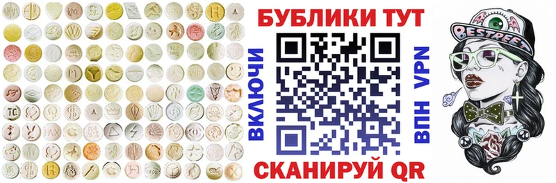 МЕГА ССЫЛКА  Сясьстрой  ЭКСТАЗИ ешки 