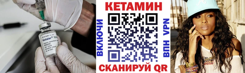 сайты даркнета состав  Сясьстрой  КЕТАМИН ketamine  OMG  