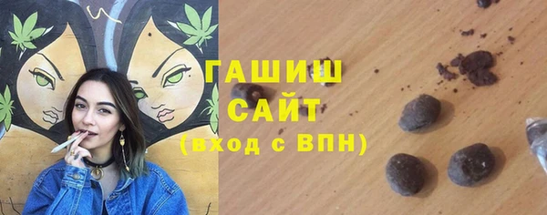 ALPHA PVP Осинники