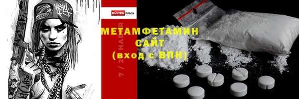 амфетамин Остров