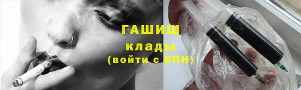 кристаллы Абдулино