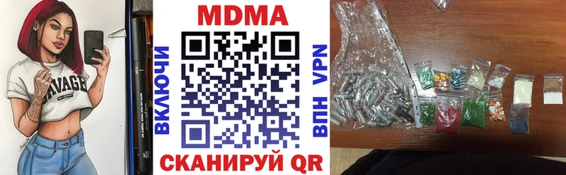 МДМА Molly  shop состав  Сясьстрой  где можно купить  