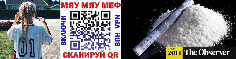 МЕФ мука цены Сясьстрой
