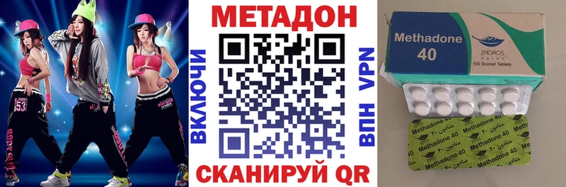 где найти   Сясьстрой  Метадон белоснежный 
