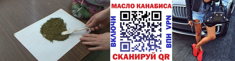 нарко площадка как зайти  Сясьстрой  Дистиллят ТГК жижа 